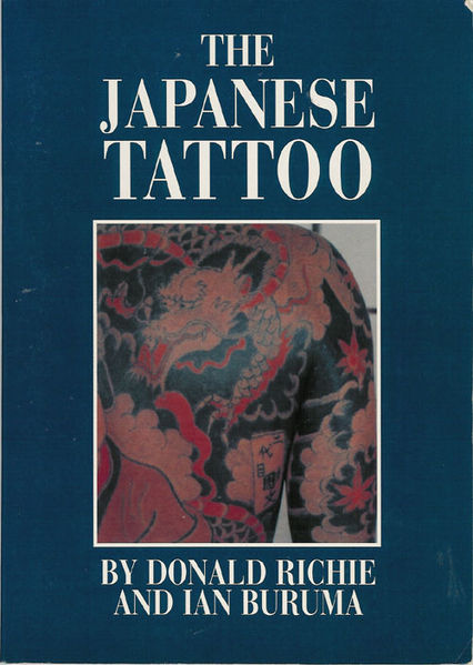 File:Japanese tattoo.jpg